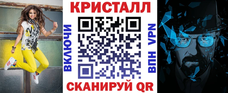АМФЕТАМИН Розовый  Кашира 