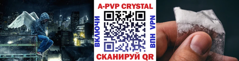 Alpha PVP кристаллы  цены наркотик  Кашира 