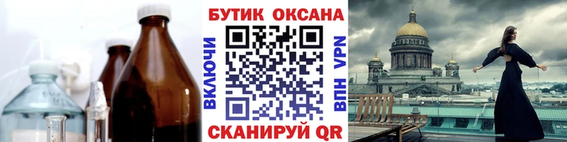 БУТИРАТ 99%  купить наркотики сайты  Кашира 