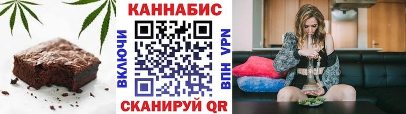 Еда ТГК конопля  Кашира 