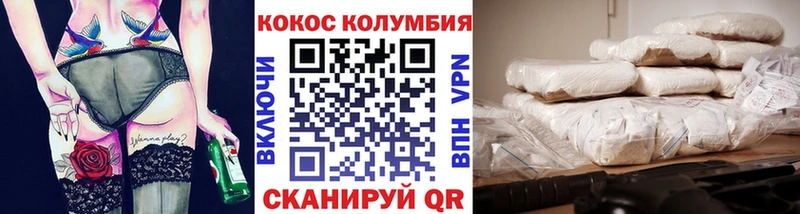где купить наркотик  OMG tor  COCAIN VHQ  Кашира 
