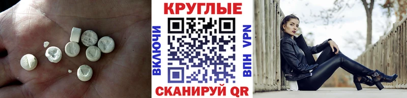Экстази 280 MDMA  купить наркоту  дарк нет клад  Кашира 