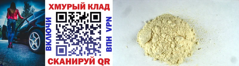 Героин гречка Кашира