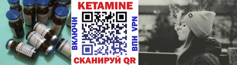 КЕТАМИН ketamine  сколько стоит  Кашира 