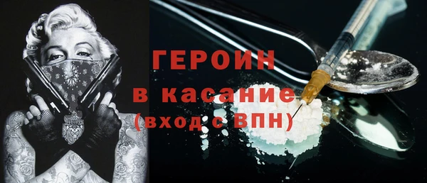 бошки Верея