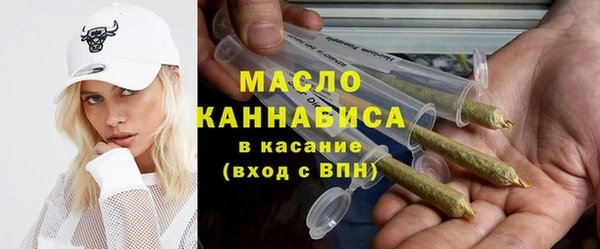 марки lsd Бронницы