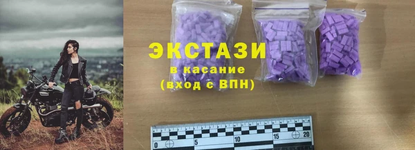 марки lsd Бронницы