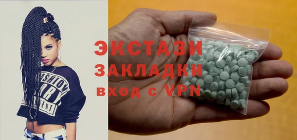 PSILOCYBIN Бугульма