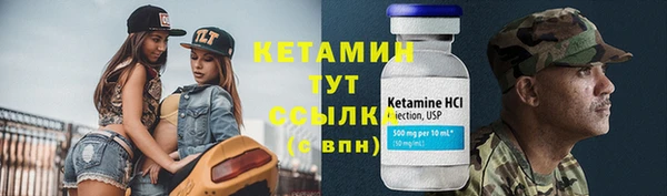 бошки Бородино