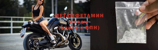 марки nbome Верхний Тагил