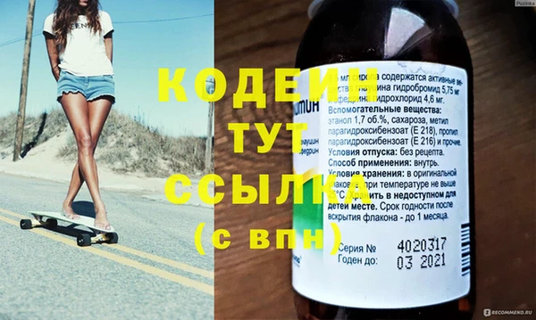 PSILOCYBIN Бугульма