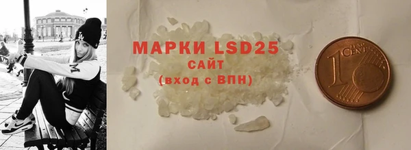 марки nbome Верхний Тагил