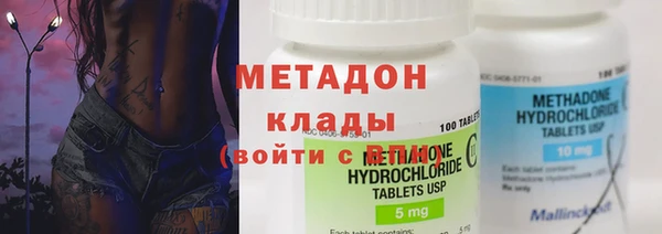 марки lsd Бронницы