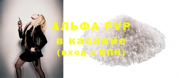 бошки Бородино