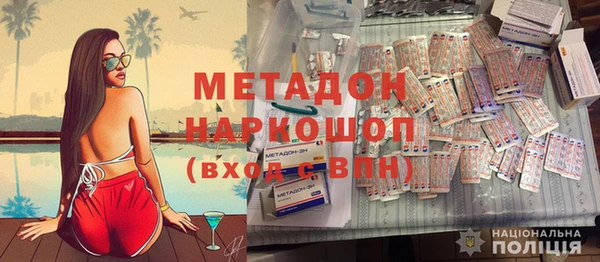 PSILOCYBIN Бугульма