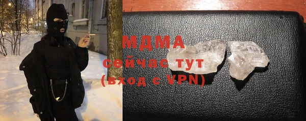 бошки Бородино