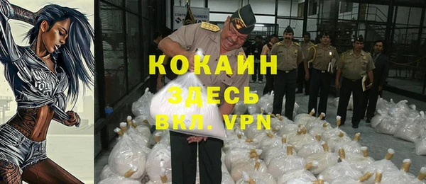 мдма Богородицк