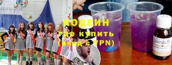 PSILOCYBIN Бугульма