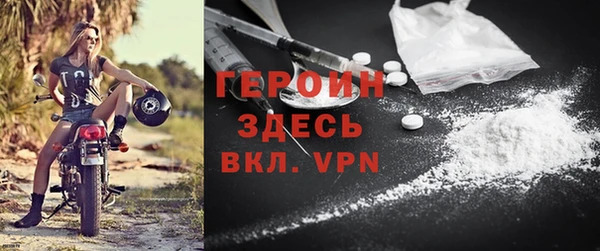 бошки Бородино