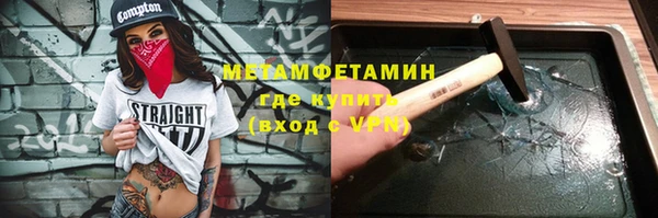 PSILOCYBIN Бугульма