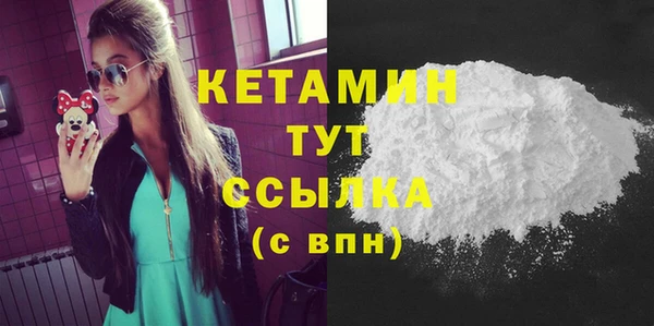 бошки Бородино
