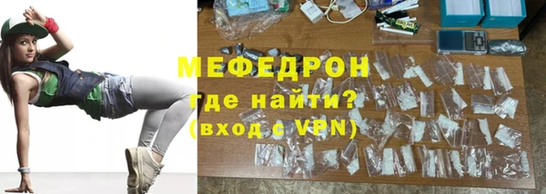марки lsd Бронницы