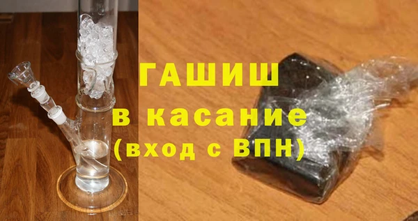 марки lsd Бронницы