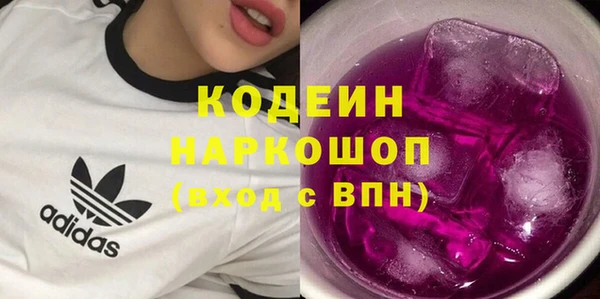 марки lsd Бронницы