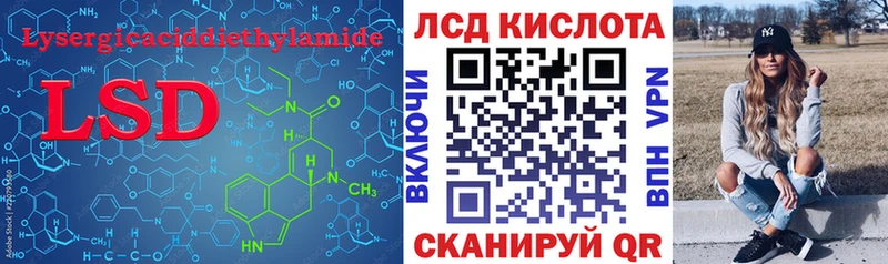 Лсд 25 экстази ecstasy  цена   Кашира 