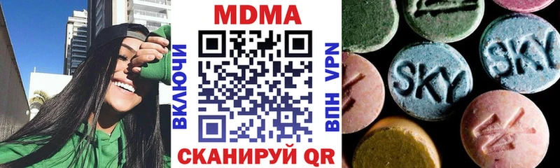 МДМА VHQ  как найти   Кашира 
