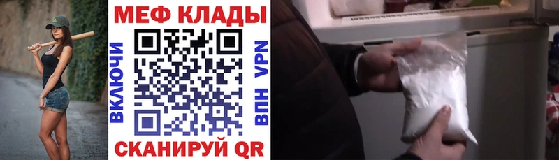 гидра ССЫЛКА  площадка Telegram  Мефедрон мяу мяу  Кашира 