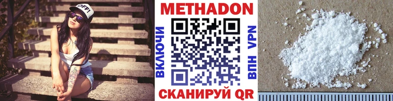 как найти   Кашира  darknet телеграм  Метадон мёд 