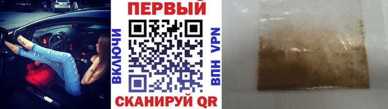 продажа наркотиков  Кашира  Первитин Декстрометамфетамин 99.9% 