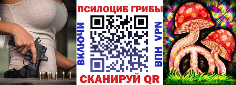 Псилоцибиновые грибы MAGIC MUSHROOMS  Кашира 